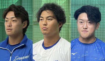 左から津田啓史、土生翔太、山浅龍之介