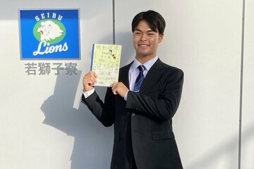 入寮した西武育成４位・是沢涼輔