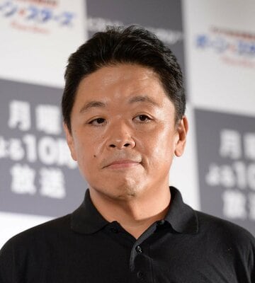 スリムだった頃の伊集院光