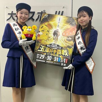 「高松ゆめ大使」の大浦鈴花さん（右）と長谷川舞由さん