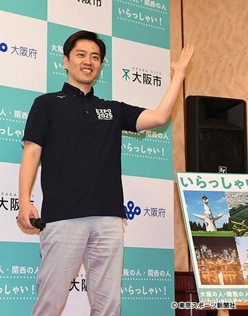  発表会見で笑顔を見せた吉村知事