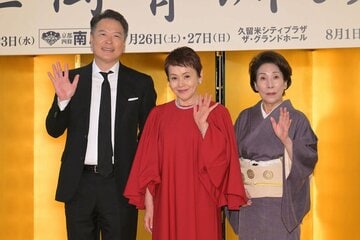 （左から）田中哲司、大竹しのぶ、波乃久里子