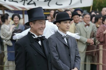 佐野史郎と吉沢亮