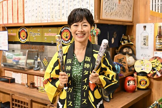 飲む気マンマンだった有働由美子（オフィシャル提供写真）