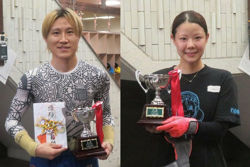 優勝した川原祐明（左）と米丸乃絵