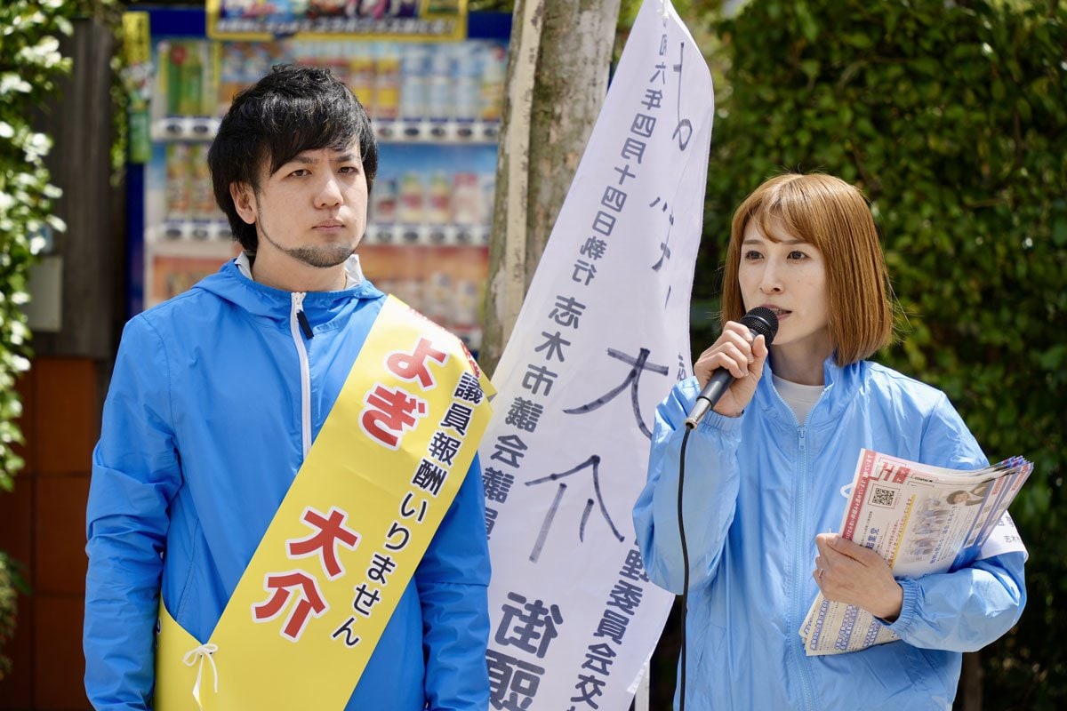 おかもとまり 与儀大介