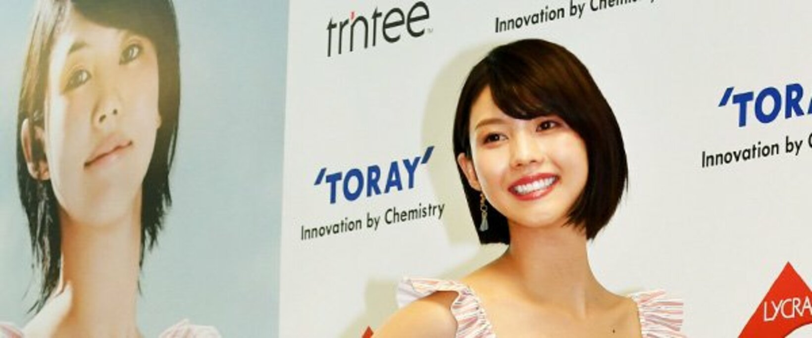 ［ｅｙｅｃａｔｃｈ］松田紗和