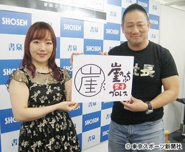  松本都（左）と高木三四郎