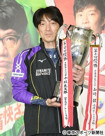  優勝した村田修次