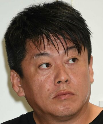  堀江貴文氏
