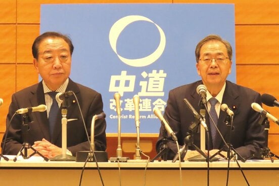 結党大会に出席した野田佳彦氏（左）と斉藤鉄夫氏
