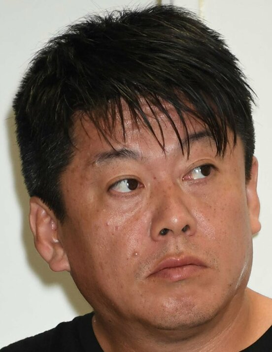 堀江貴文氏