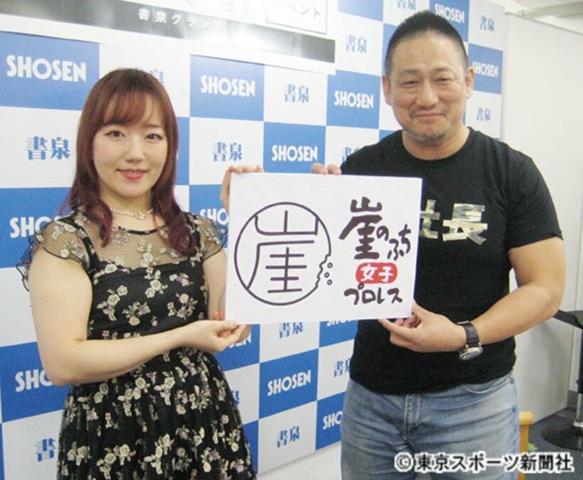  松本都（左）と高木三四郎