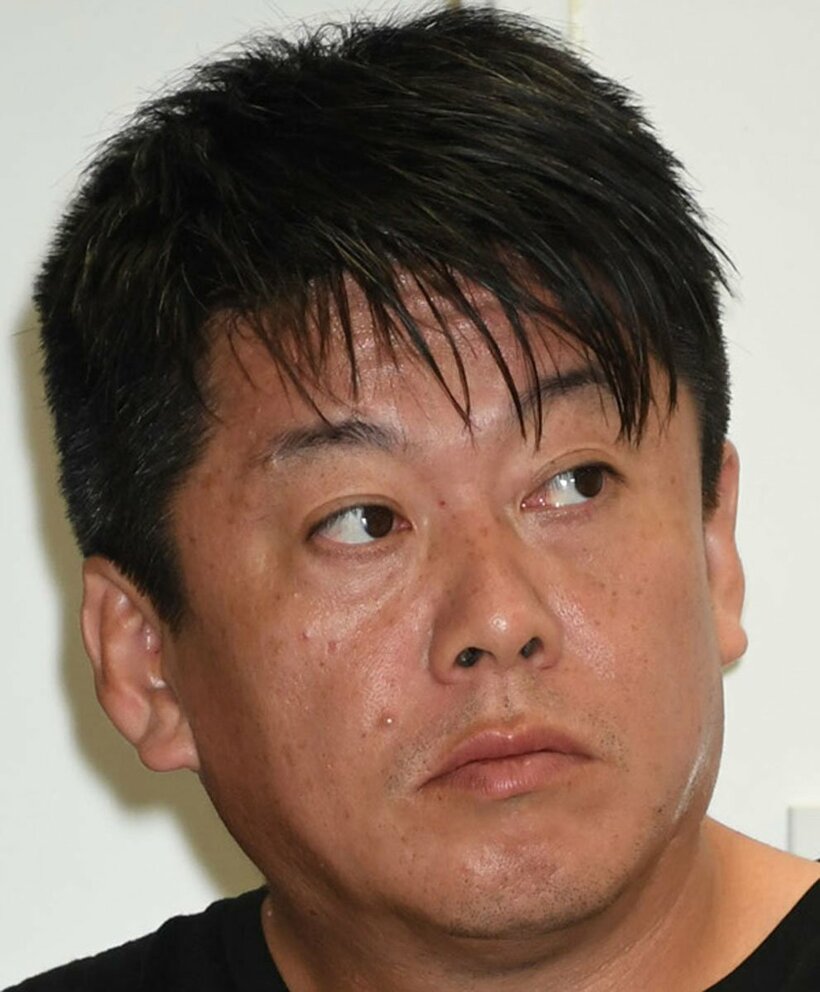  堀江貴文氏