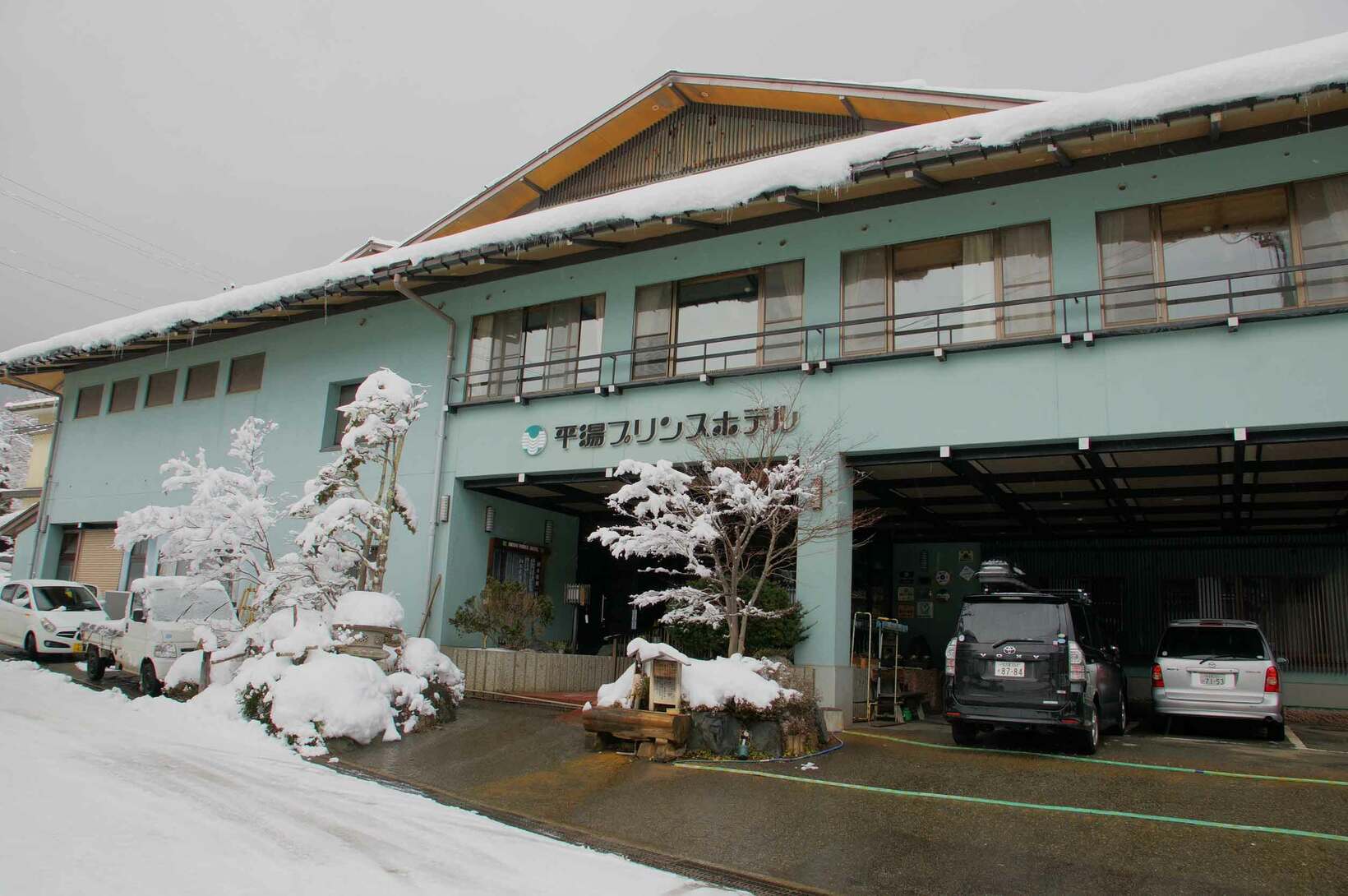 平湯プリンスホテル外観