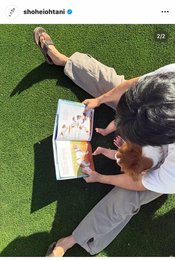 絵本を読む大谷（大谷翔平のインスタグラムから）