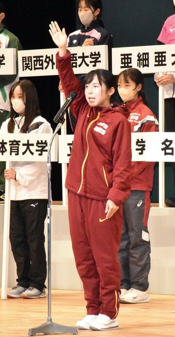 選手宣誓をする増渕祐香