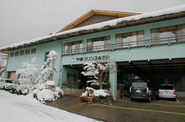 平湯プリンスホテル外観