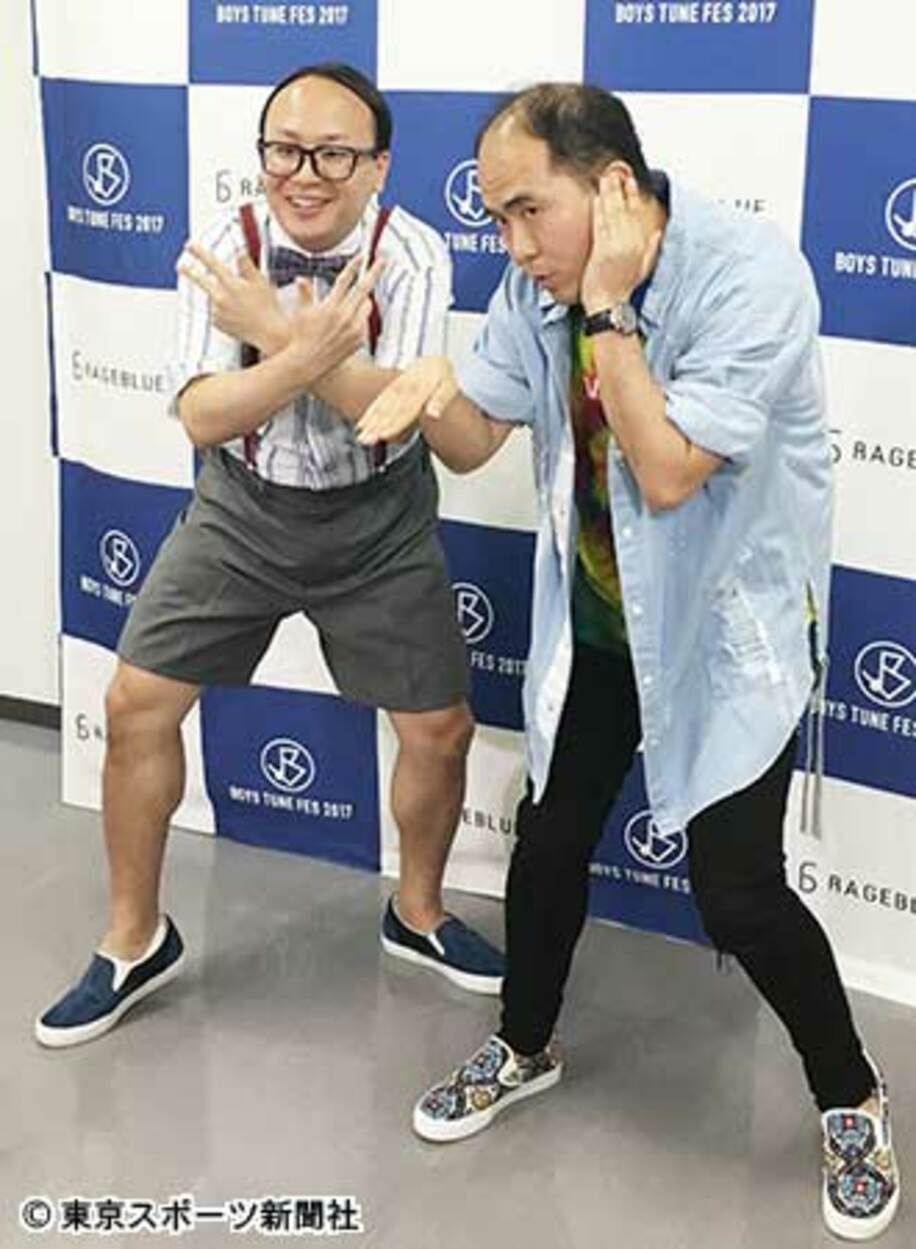 たかし（左）と斉藤司