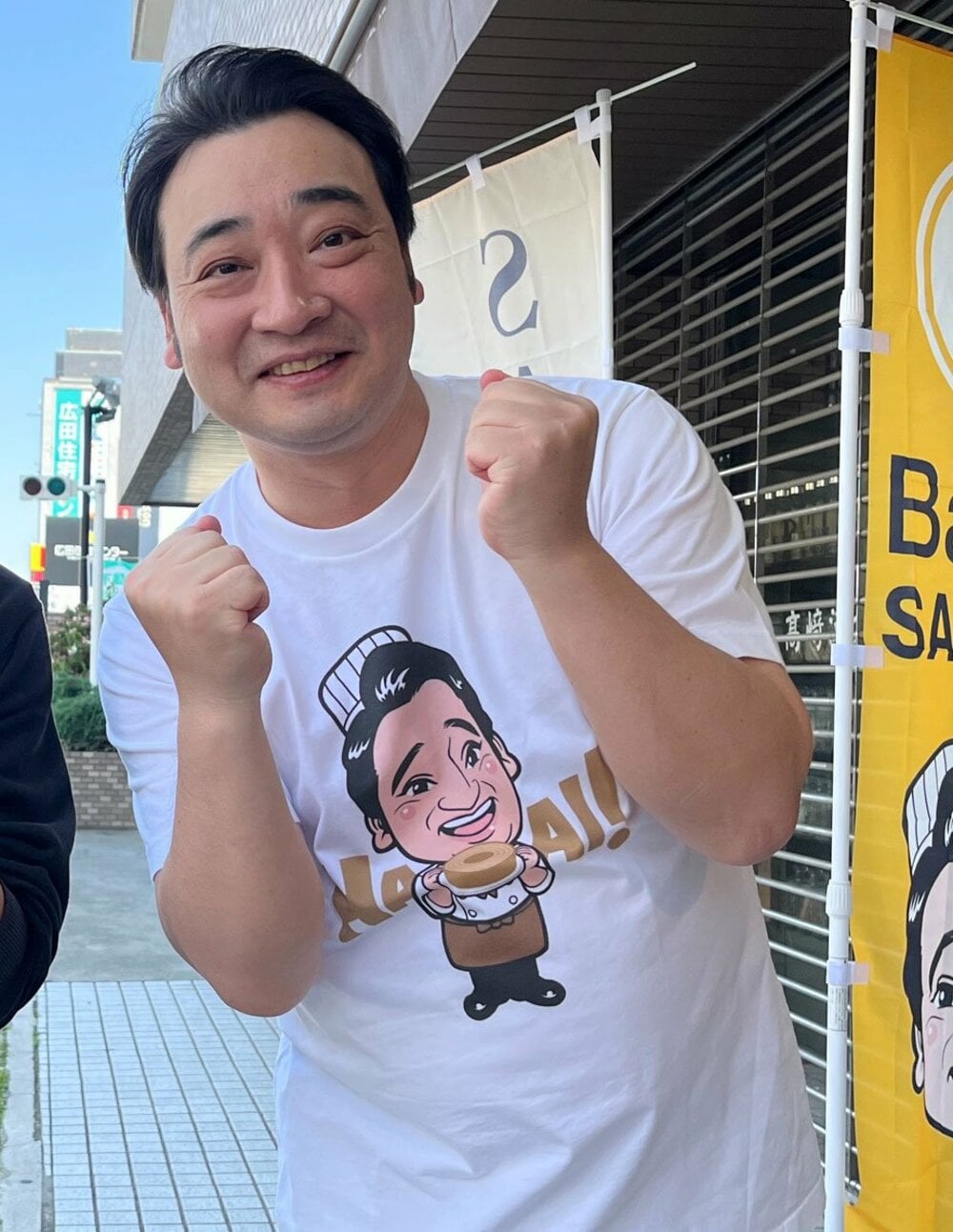 バームクーヘン店ではぁ～い！ポーズを決める斉藤慎二