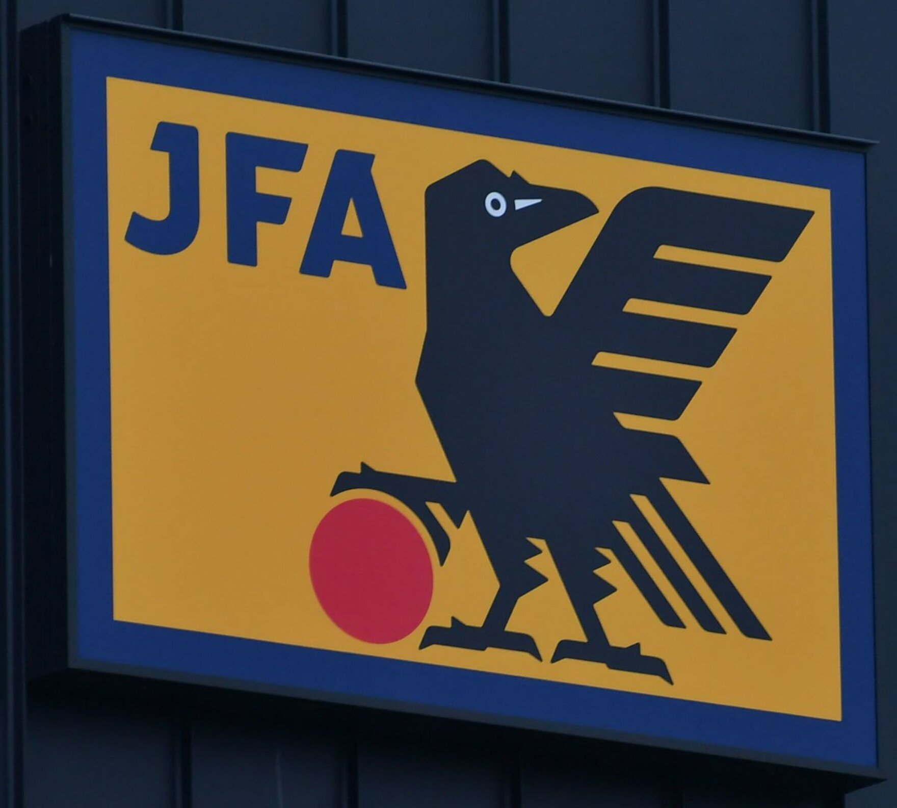 写真 6月の代表戦は難しいが jfaが日本代表戦の 声出し応援 解禁に意欲 東スポweb 写真 6月の代表戦は難しいが jfaが日本代表戦の 声出し応援 解禁に意欲 東スポweb