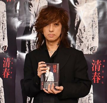  自叙伝発売記念記者会見を行った清春