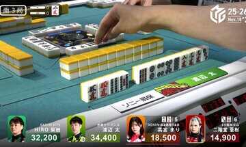 正解は８索切り
