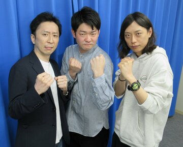  左からシティホテル３号室亮太、ダニエルズ望月、あさひ（東スポWeb）