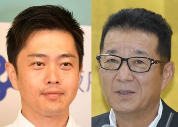 左から吉村氏、松井氏