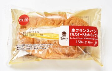 ふわふわで非常に柔らかいのが特徴