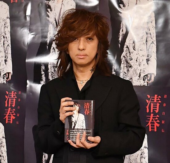  自叙伝発売記念記者会見を行った清春