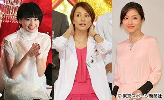 左から新垣結衣、米倉涼子、石原さとみ