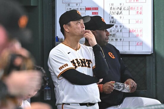 ベンチでじっくり戦況を見つめる巨人・橋上監督代行(中)