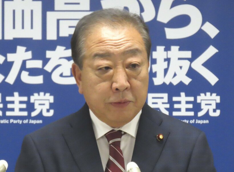 立憲民主党の野田佳彦代表