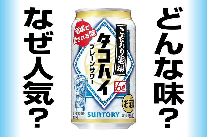 「気になってはいるけどまだ飲んでいない」という人は必読！