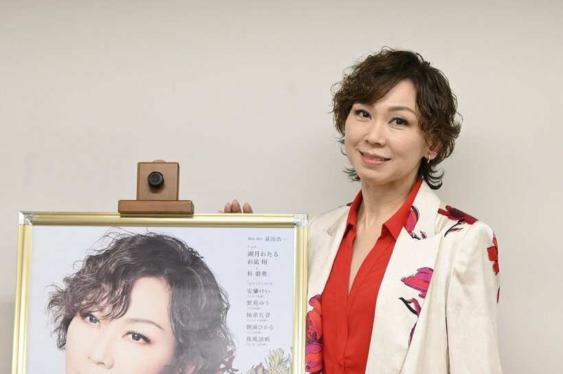 取材会に出席した湖月わたる
