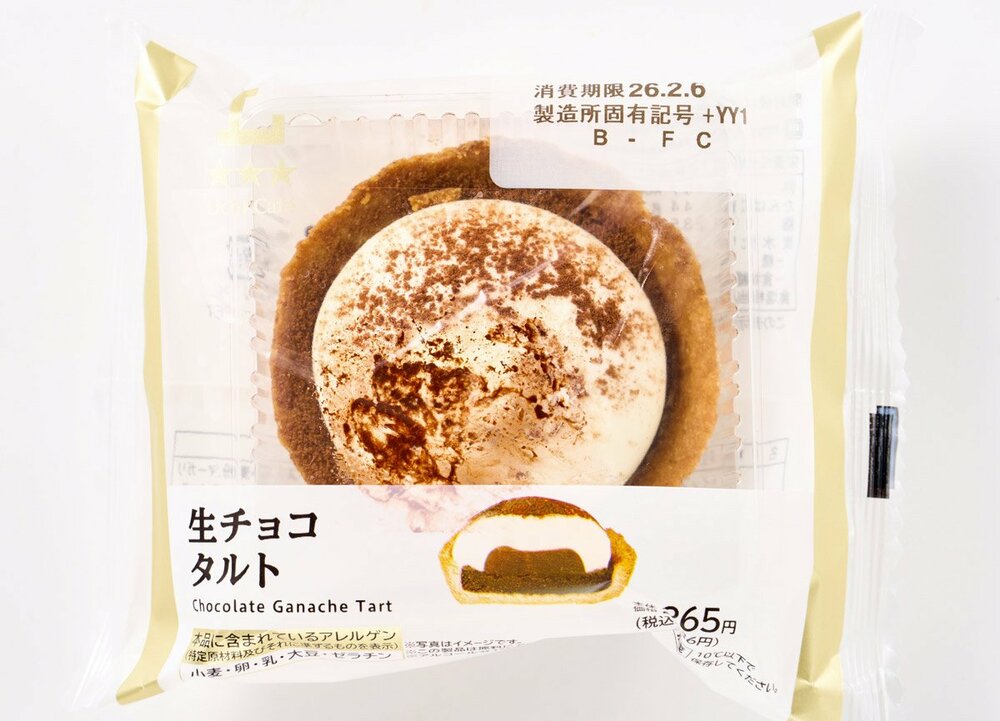 「生チョコタルト」