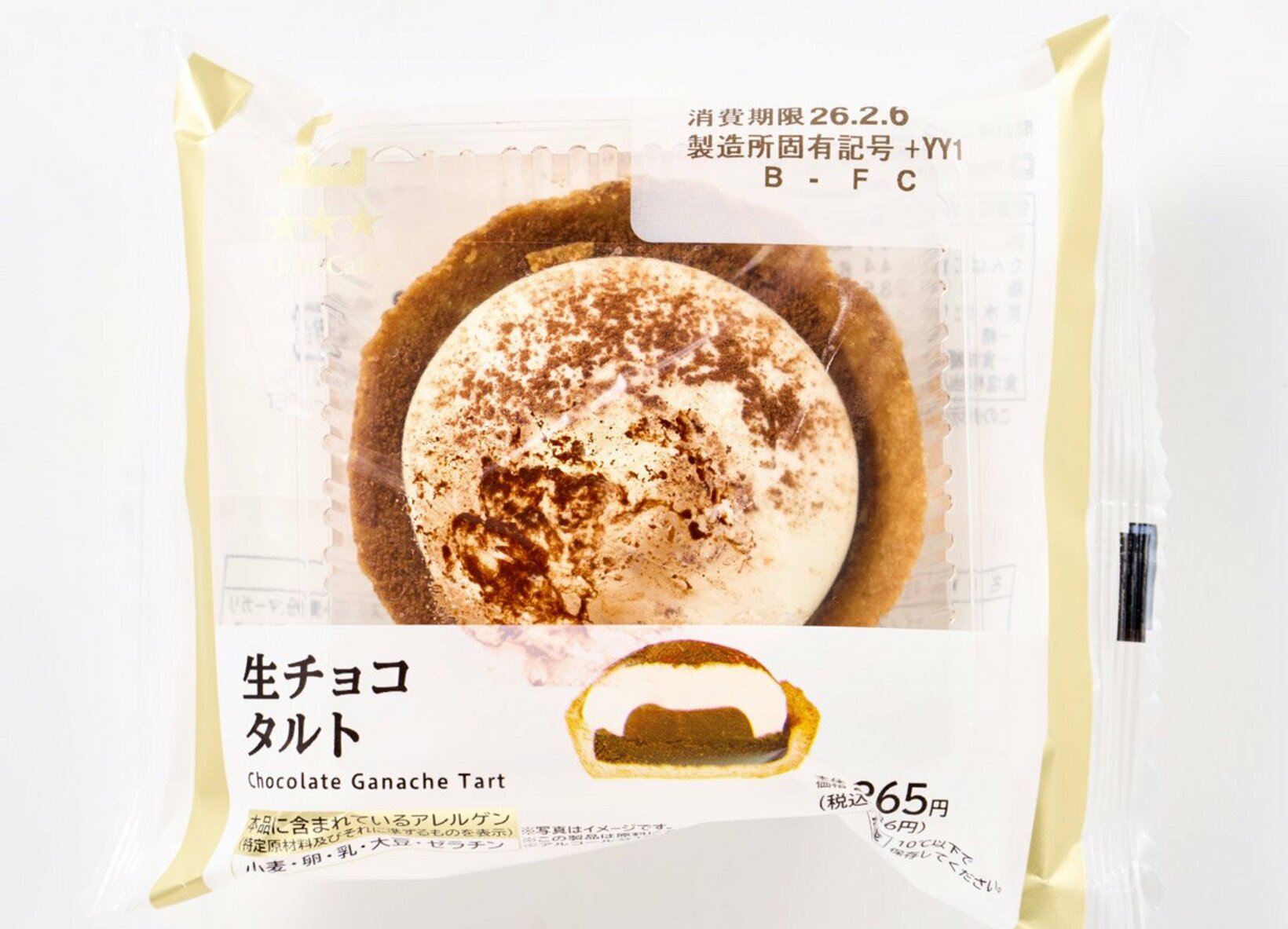「生チョコタルト」