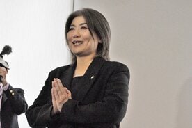 田久保真紀前伊東市長