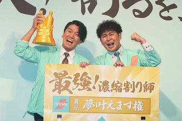 優勝したけーさんとたろー