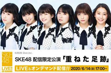  名古屋市の専用劇場で無観客の配信限定公演を行うＳＫＥ４８