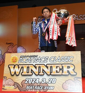 優勝杯を持つ毒島誠