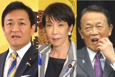（左から）玉木雄一郎氏、高市首相、麻生太郎氏