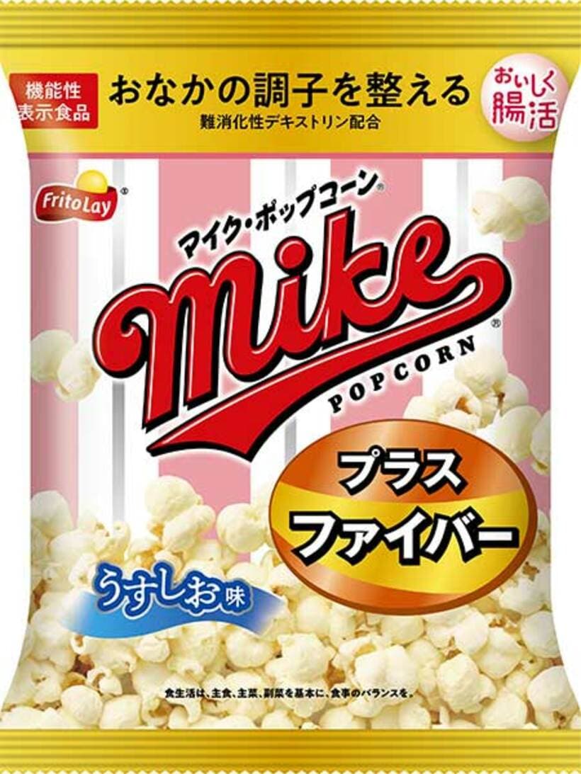  「マイクポップコーン　プラスファイバーうすしお味」は野菜不足の人にオススメ