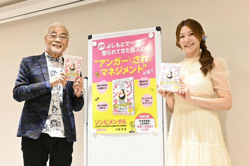 左からオール巨人、大塚澪