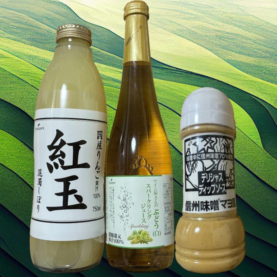 好奇心を刺激する商品