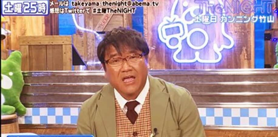  1月13日放送のAbemaTV「カンニング竹山の土曜The　NIGHT」に出演した竹山（C）AbemaTV