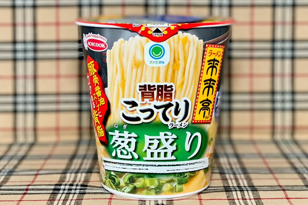 2月24日発売