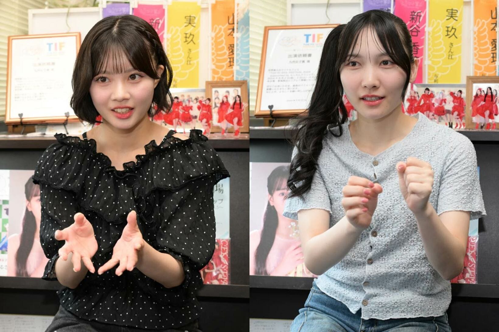 花音と木城杏奈