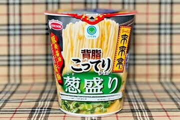 ２月２４日発売